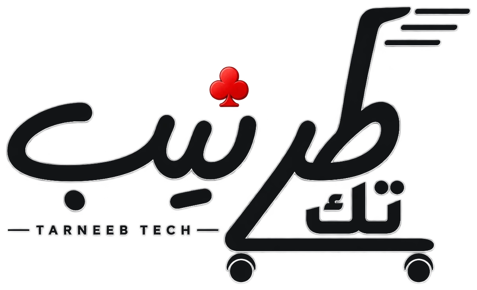 متجر طرنيب التجريبي